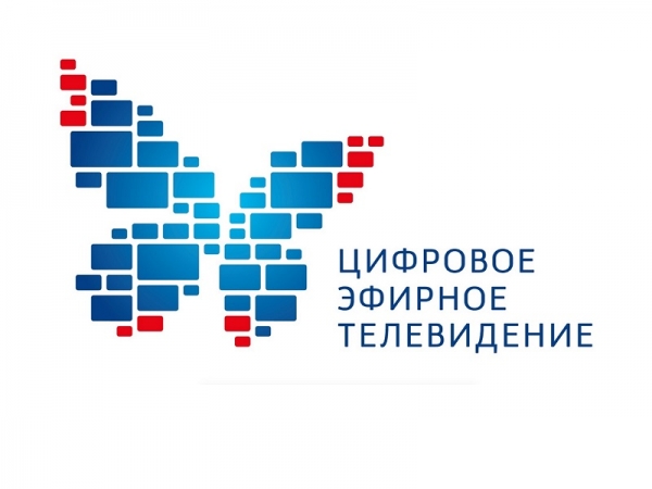 Цифровое телевидение теперь доступно в 20 регионах РФ