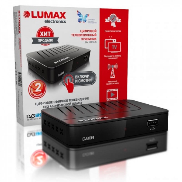 Приемник для цифрового телевидения DVB-T2 Lumax DV1103HD