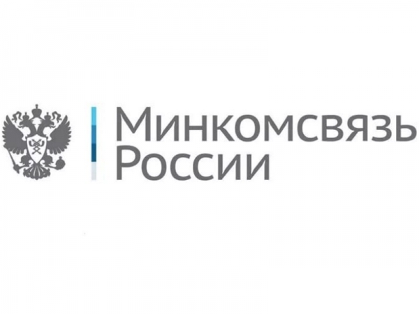 Минкомсвязь рассказали о готовности 20 регионов РФ о переходе на цифровое вещание